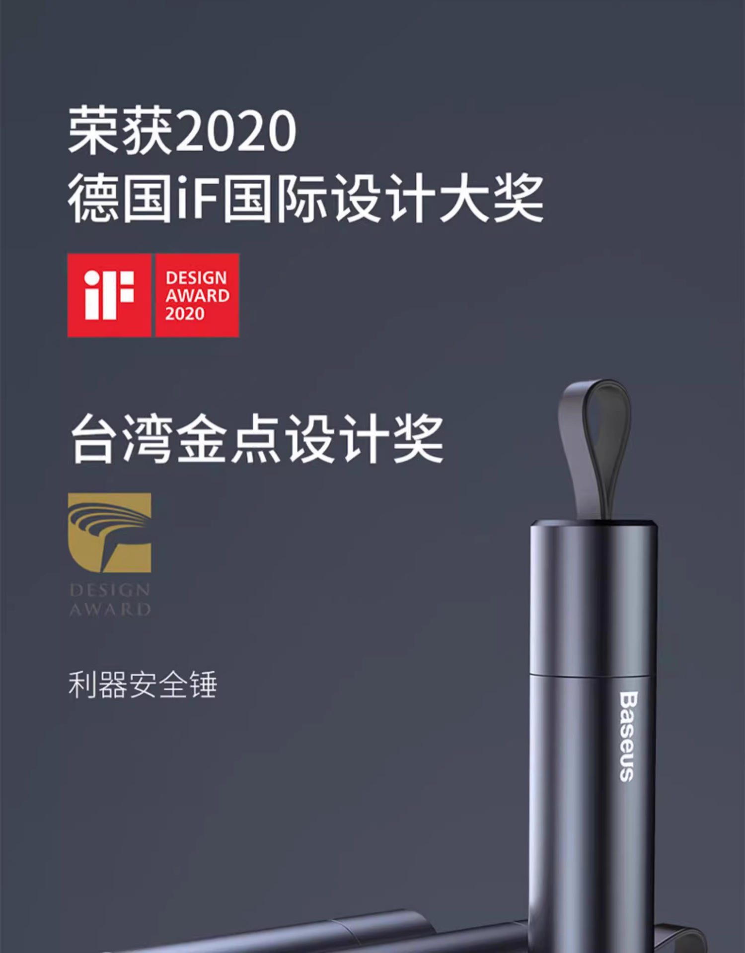 Suitable for Baseus Car Window Breaker, Car-Mounted Glass Cutter, Multifunctional Escape Tool, Emergency Life-Saving Hammer for Vehicles