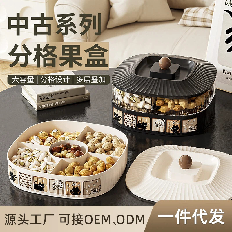 Household Divided Candy Tray, Living Room Coffee Table, Antique-Style Light Luxury Dried Fruit and Fruit Tray, New Year Festive Snack Storage Box