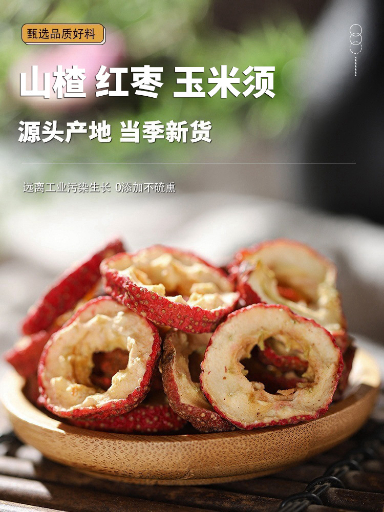 Hawthorn Red Date Corn Silk Tea Blend Shan Zha Hong Zao Yu Mi Xu Herbal Tea 250g Bag overview