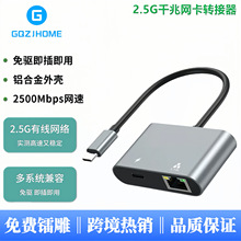 type-c�D2.5G�W��+pd100W USB-C�Uչ�]ǧ����̫�W�D�Q��