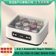 新款可调温酸奶机家用全自动多功能不锈钢米酒纳豆智能恒温发酵机