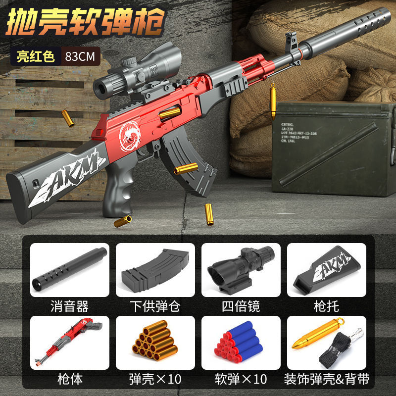 AKM Red-Large
