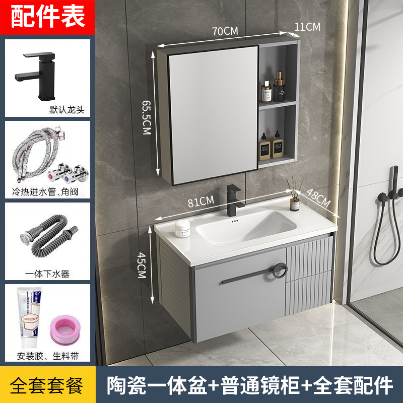 Gabinete colgante de aluminio de espacio simple gabinete de baño combinación de gabinete de lavabo de baño lavabo de pared Gabinete de espejo de belleza