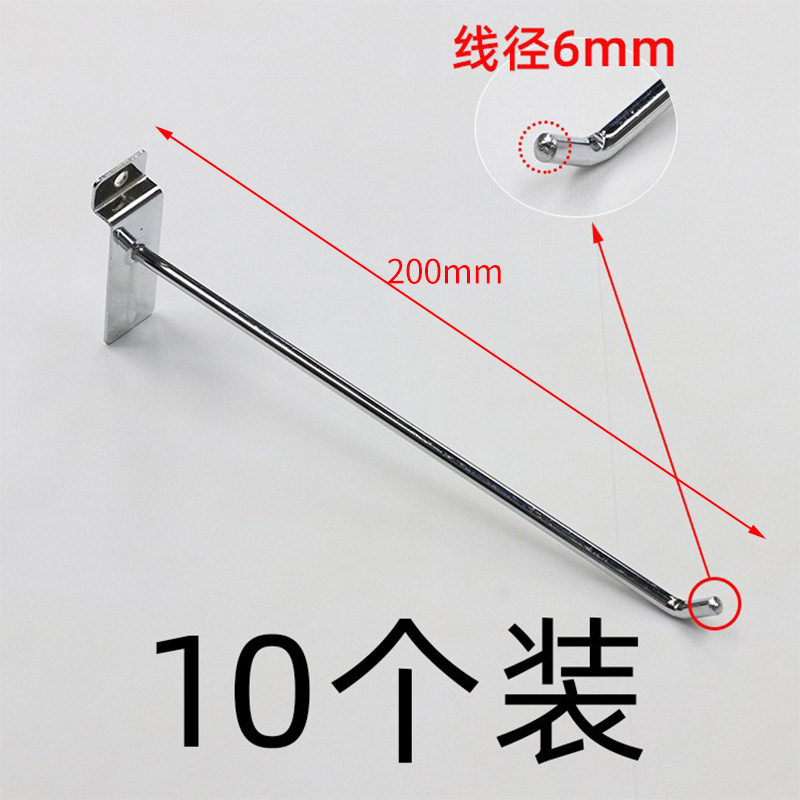 Одинарный крючок для ямы 6 мм, 200 мм.