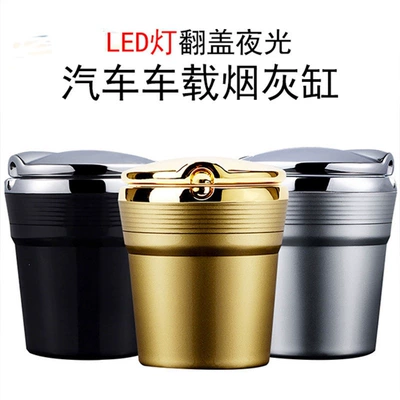 Creative Multifunctional Car Ashtray with Car ashtray