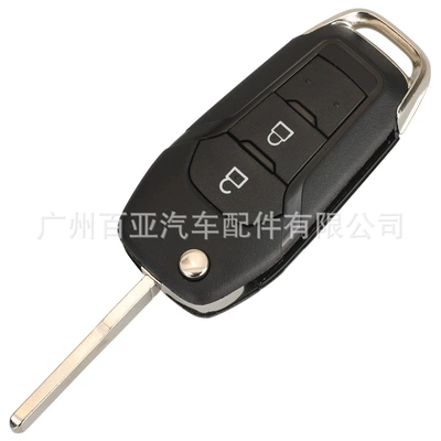 control car key – Car Keys