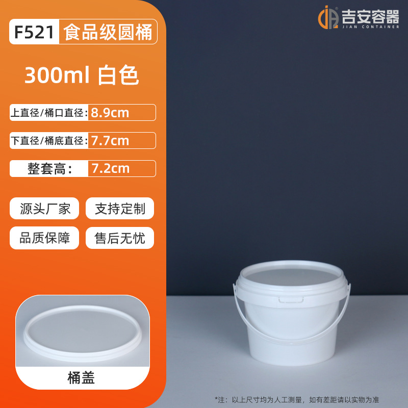 300-5000mlPPʳƷװͰɫ͸ԲͿͰ̲СϺʳʳ