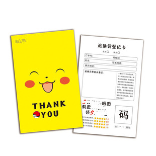 ӡˢ����ۺ󿨷��տ����ۿ�����ߴ�ɸ�Ĥ�C�����