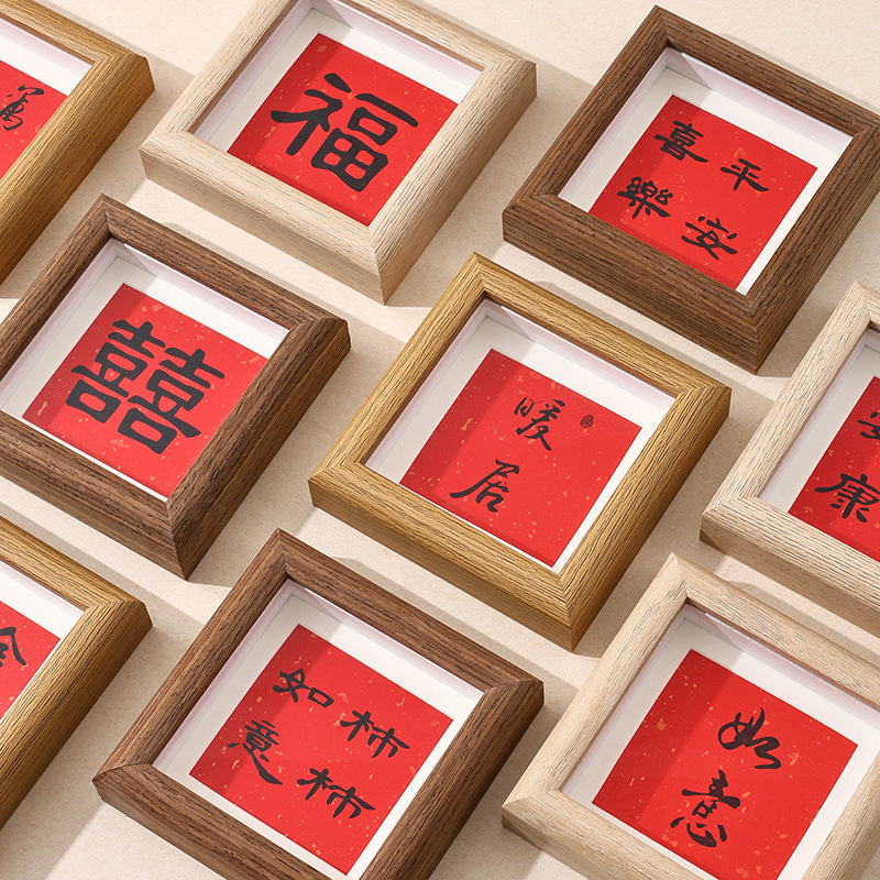 Wooden Photo Frame Table Modern Simple Square Hollow Small Photo Frame Manufacturer Wholesale Handmade Calligraphy Desktop Ornaments