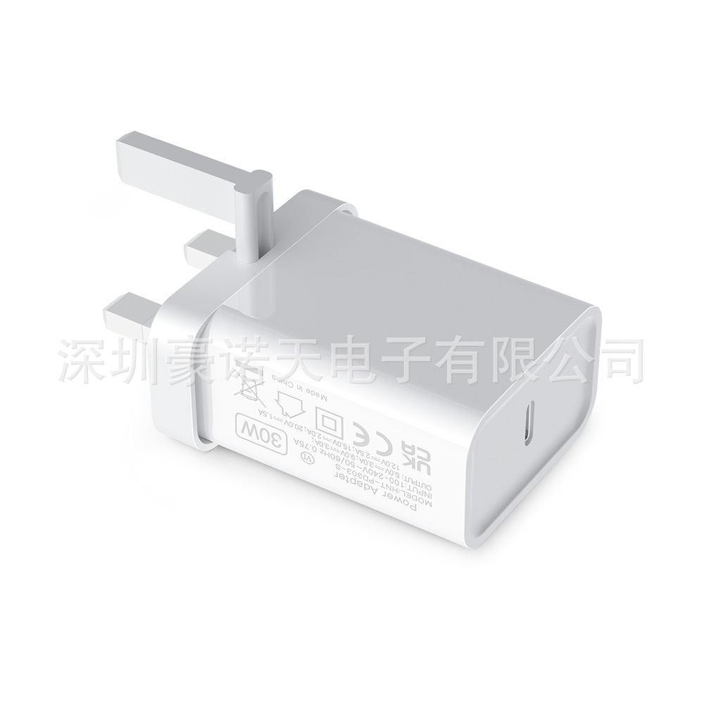 PD30W手机充电器活动脚TYPE-C英规ukca认证手机充电头快充头批发
