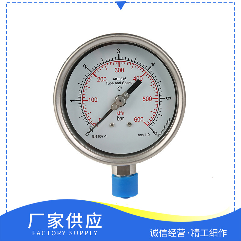 厂家供应精密真空压力表批发YTN-100耐震压力表全钢耐震表