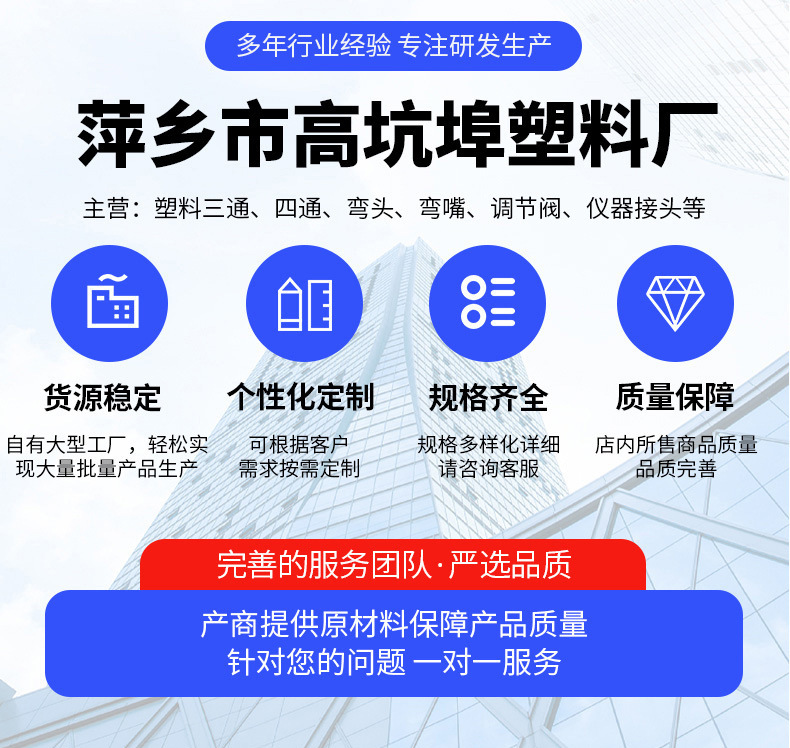 详情12_01