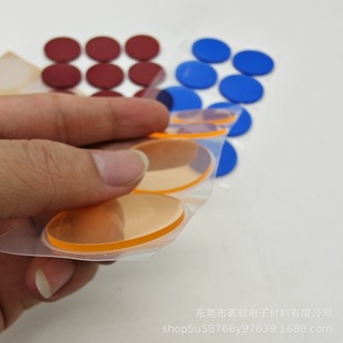 Factory Direct Sales Pc Acrylic Infrared Lens Colorful Semi-Transparent Receiving and Transmitting Remote Control Panel