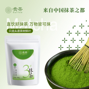 �F��W�˼�Ĩ���3#��ˮ�ț_��b��Ʒ�|Ĩ�����F����決100g