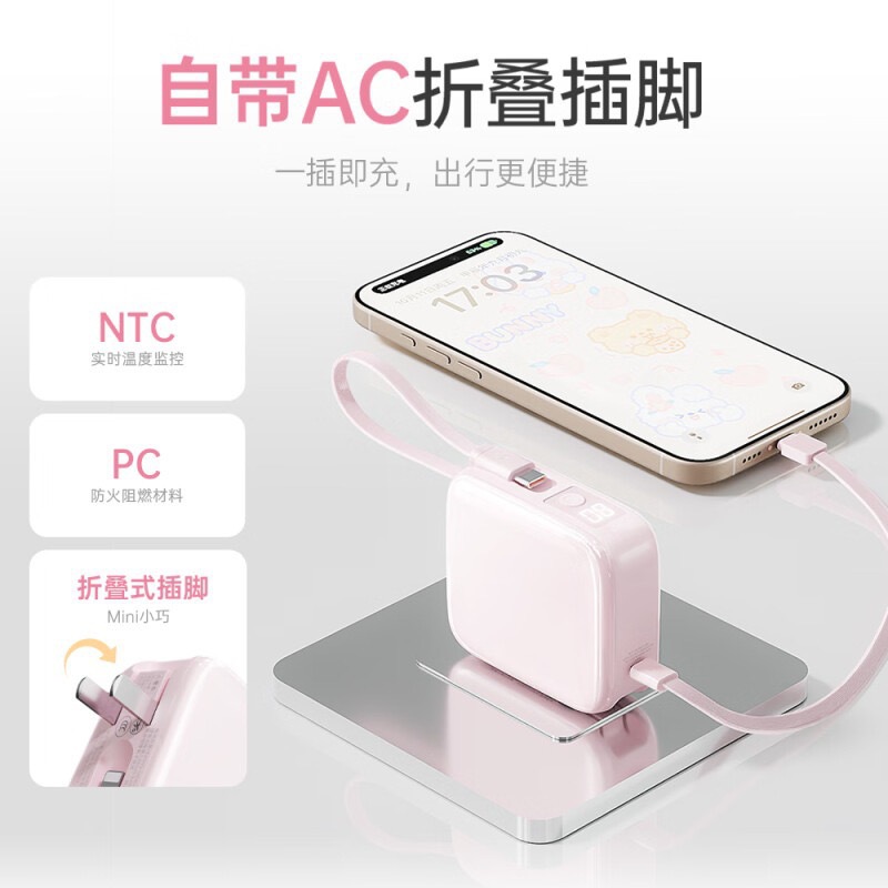 沃品三合一充电宝自带线带插头 迷你移动电源适用苹果16华为小米