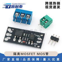 ����MOSFET MOS�� ��ЧӦ��ģ�� ����̵��� FR120N LR7843 D4184