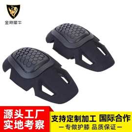 源厂G4G5蛙服护膝护具整套蛙服内插式专用护膝护肘户外cs军迷装备