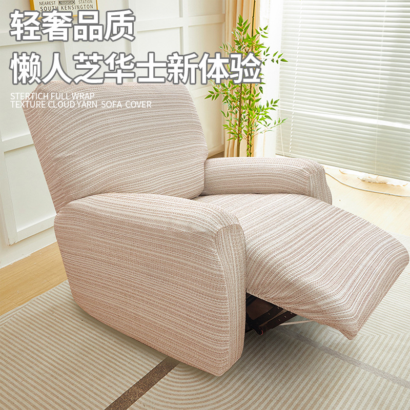 Universal sofa, elastic electric protective cover, new collection