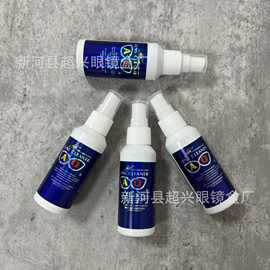 英文版眼镜清洗液AO英文眼镜水镜片清洁剂英文眼镜保养液厂家直供