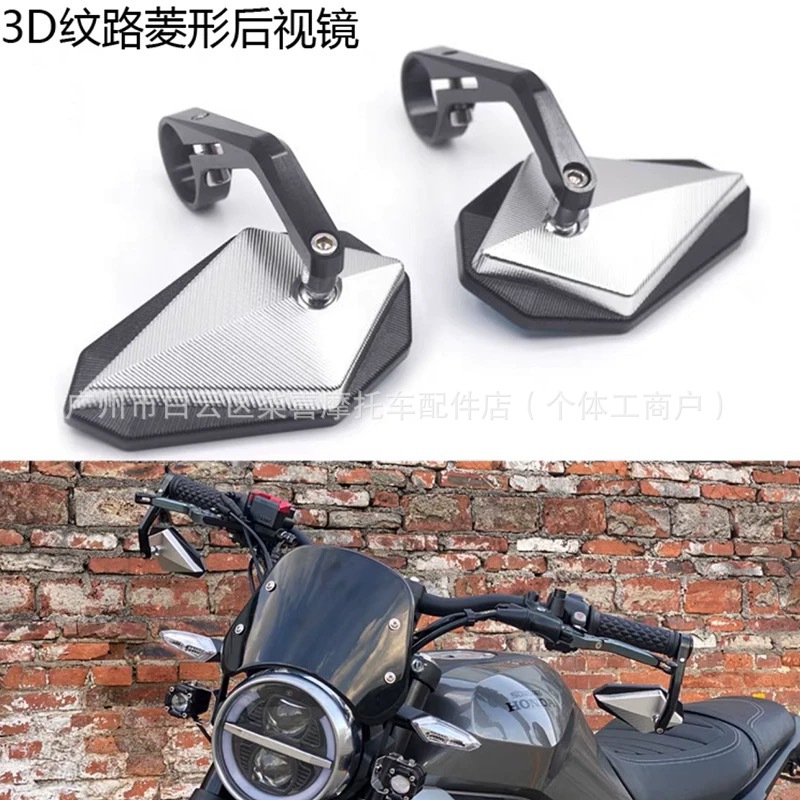 Qianjiang Z550 Huanglong 600 Motorcycle Weighted Handlebar Mirror 350 Flash 300 S Modified Handlebar Rearview Mirror