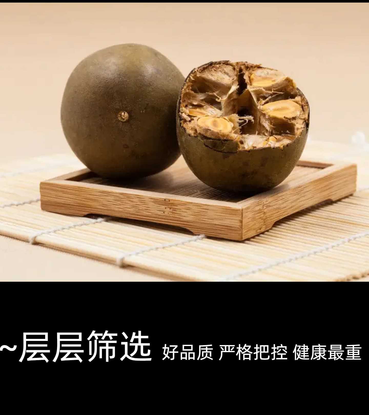 Dried Luo Han Guo Monk Fruit Whole Pods 10 Large Fruits 500g Sugar-Free Tea Infusion Ingredient quality and texture
