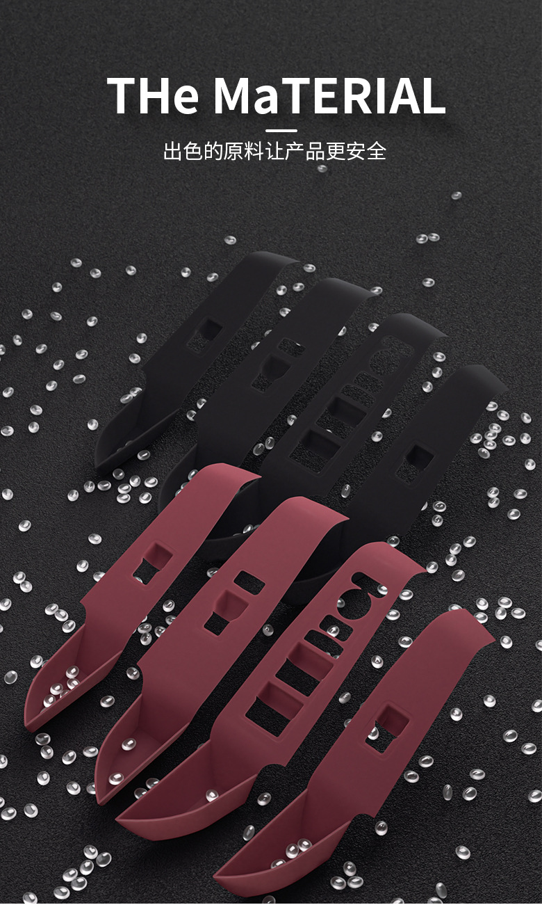 Suitable for Honda Civic Style Door Handle Protective Cover Window Panel Silicone Protective Pad Sticker Modified Decorative Supplies