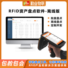 �����x���� RFID�Y�a�P�cܛ�� �}����������P�cAPP