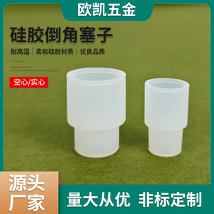 Silicone thread flip plug laboratory test plug rubber plug manufacturers wholesale seal plug wine bottle reverse plug