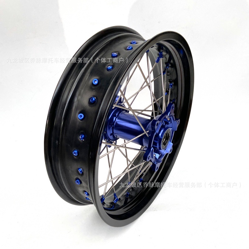 Suitable for KTM EXC300 450 modified wide tire wheel hub assembly Husqvarna FE350 250FC rims