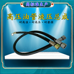 High pressure oil pipe wire braided rubber hose hydraulic hose coal mine pipe engineering machinery hydraulic pipe high pressure hose