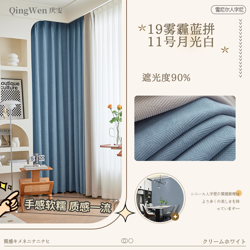 No. 19 헤이즈 블루 스펠 11 달빛 화이트