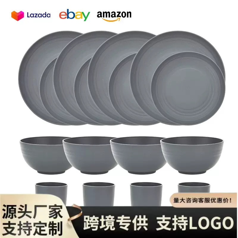 跨境亚马逊热销小麦秸秆深灰色餐盘水杯饭碗套装野餐礼品户外套装