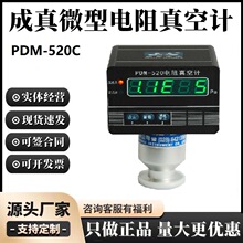 ������΢��������Ӌ���APDM-520C΢��MINI����Ƥ�������Ӌ