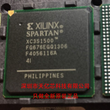 ȫ XC3S1500-4FG676I 4FG676C 4FGG320C 4FGG320I
