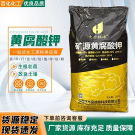 乳化剂;二元醇;洗涤剂