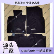 适用丰田亚洲龙荣放凌放陆放锐放原厂脚垫原装4S店原车脚垫地