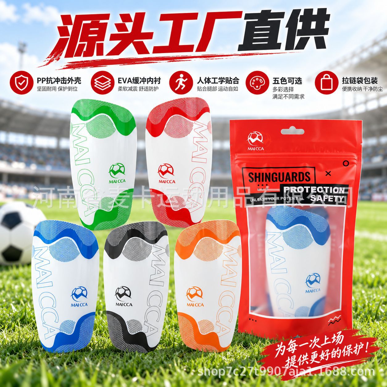 Adult and children's soccer shin guards, featuring an impact-resistant shell, lightweight and comfortable design, suitable for both matches and training