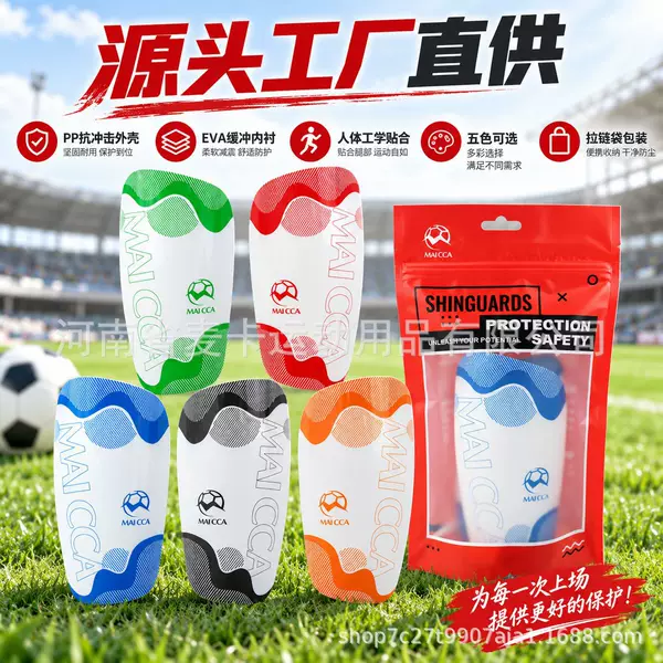 Adult and children's soccer shin guards, featuring an impact-resistant shell, lightweight and comfortable design, suitable for both matches and training