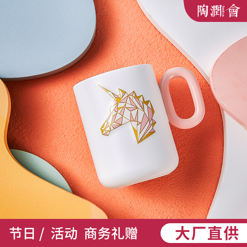 Taza de cerámica de alto aspecto traje ceremonia conmemorativa reunión regalo felicidad cosas buenas para enviar a los clientes regalos de vacaciones