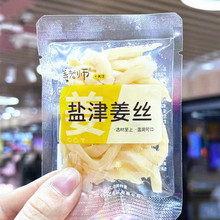 ���ώ���÷���z �}�򽪽z ��ζ�� 5��/�� �����ʳ