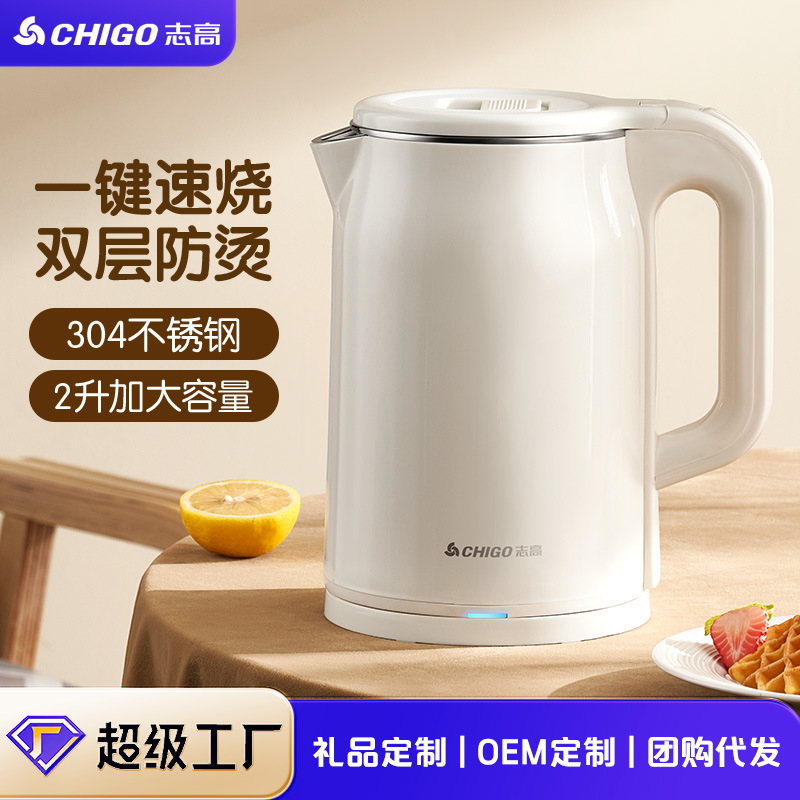 Electric Kettle for Home Use, Smart Temperature Control, Compact Design, Suitable for Dormitory, Dedicated for Making Tea