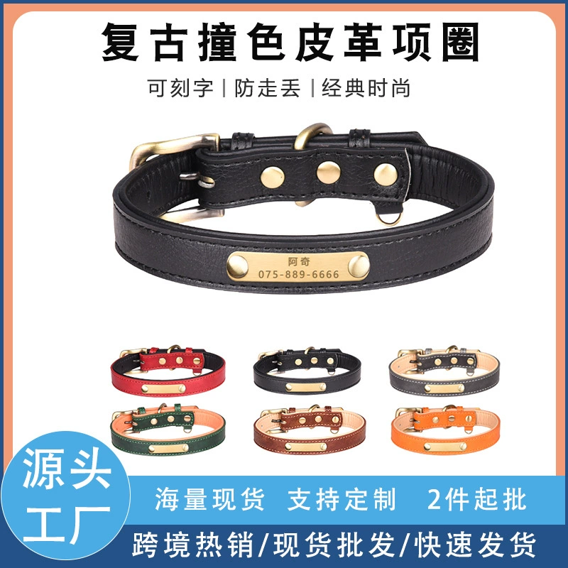 Новый Контрастный ЦВЕТНОЙ ошейник для домашних животных среднего и большого ошейника с надписью на складе оптом