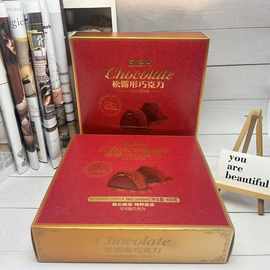 aek 408g松露形巧克力盒装喜庆年货伴手礼休闲小吃解馋零食批发