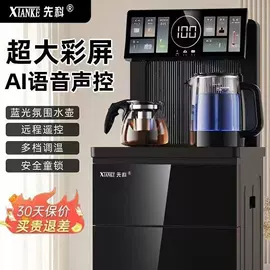 净水器;茶吧机;饮水机