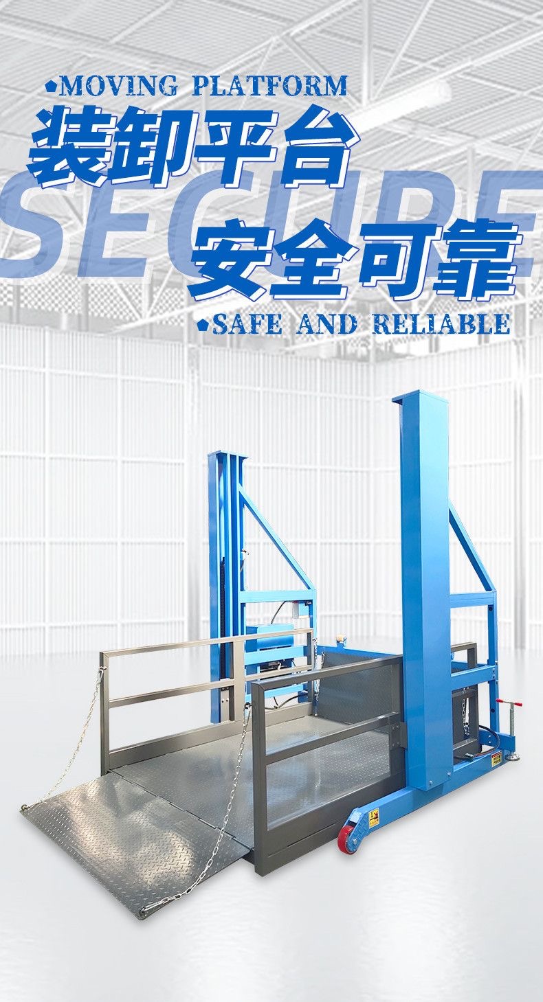 2-ton movable loading and unloading platform, forklift, hand pallet truck, loading and unloading tool, 3-ton mobile loading and unloading platform