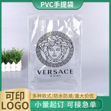 ����͸������pvc����� �Q��͸��pvc���ۻ��y�� ins�YƷ���b����