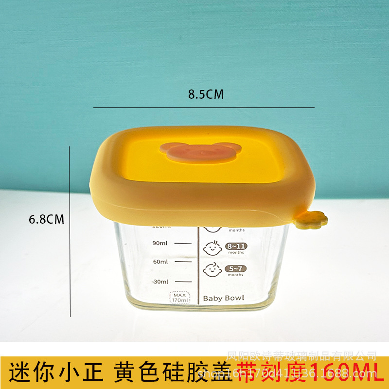 玻璃碗辅食盒上班族饭盒微波炉加热碗玻璃保鲜盒餐盒留样盒小饭盒|undefined