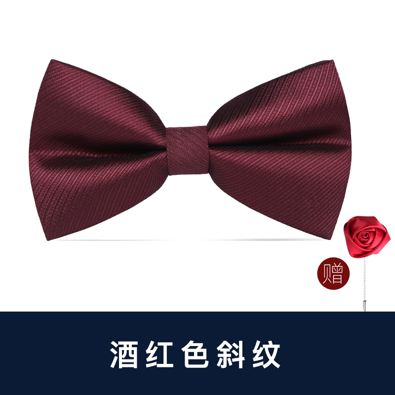 버건디 트윌 보타이(장미 코사지 포함)