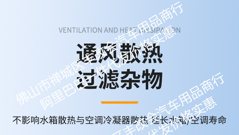 Suitable for BYD Seal 08, integrated welded car anti-insect net, front grille special modification decorative strip accessories