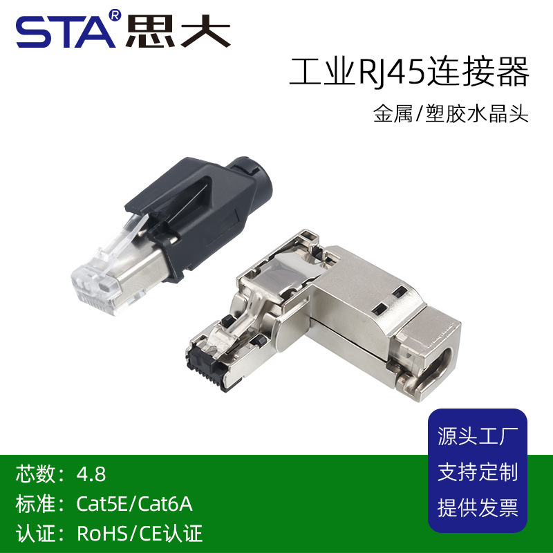 Industrial Ethernet FastConnect RJ45 plug Siemens 6GK1901-1BB11-2AA0 8-core